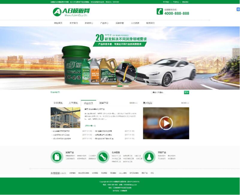 QQ截图20200929112634.jpg