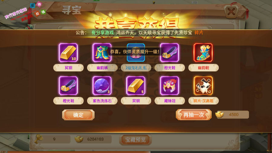 16014325394557.jpg