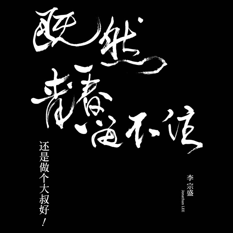 15978830382496.jpg