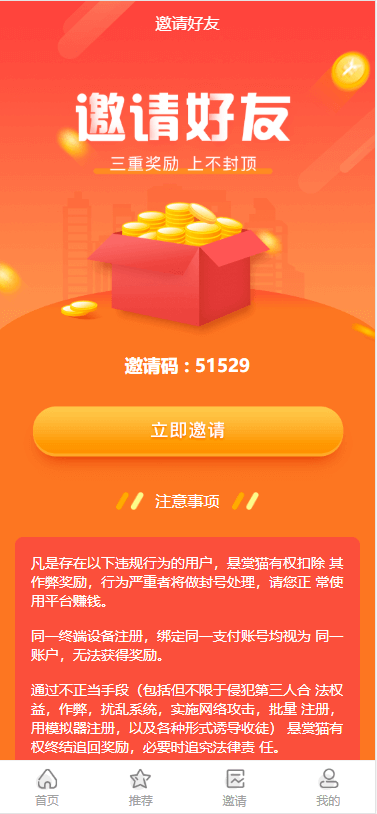 16025536873279.png