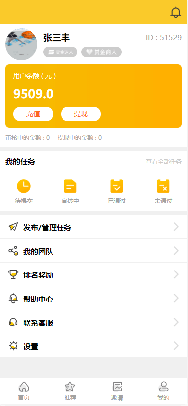 1602553687514.png