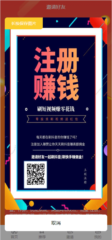 16025536885514.png