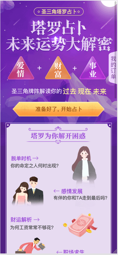 16031559523676.png