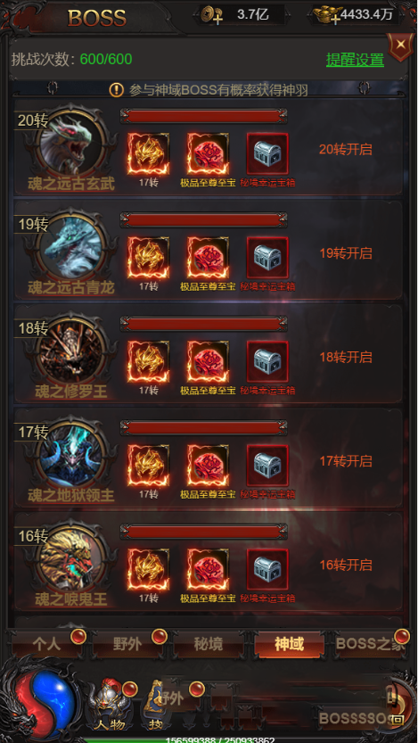 71611603156944.png