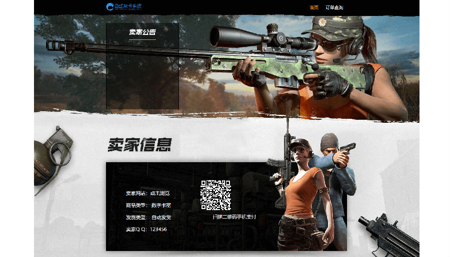 16032445344536.png