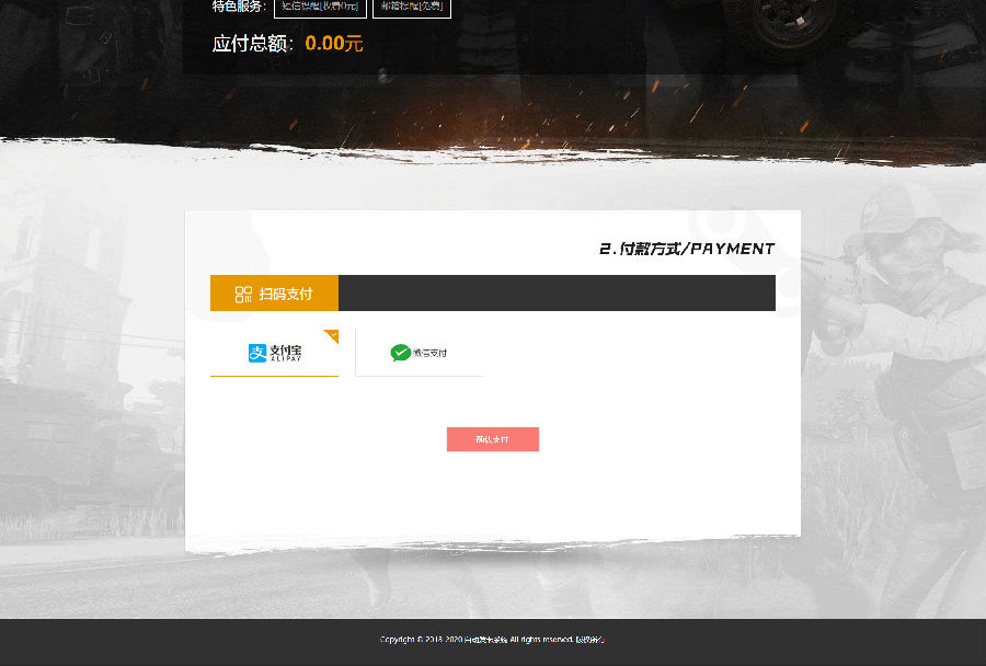 16032445374362.png