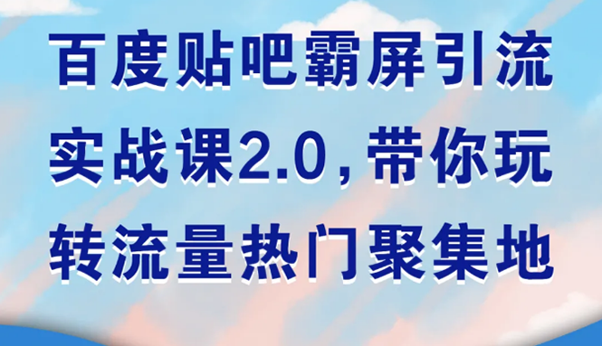 87321603413040.png