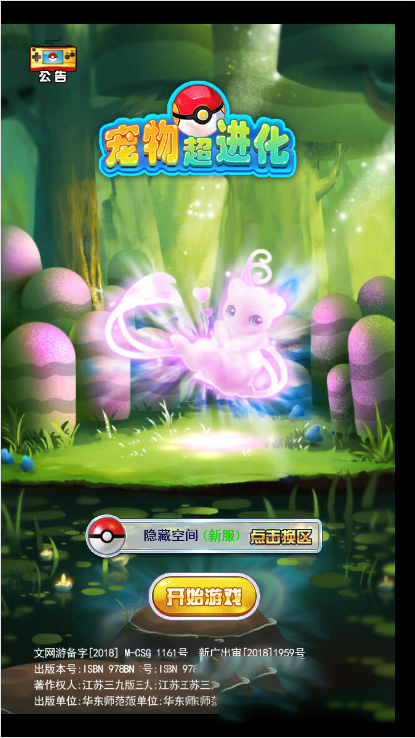 58461603678997.png