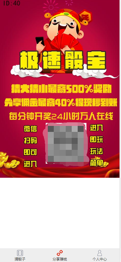 16039349345513.png