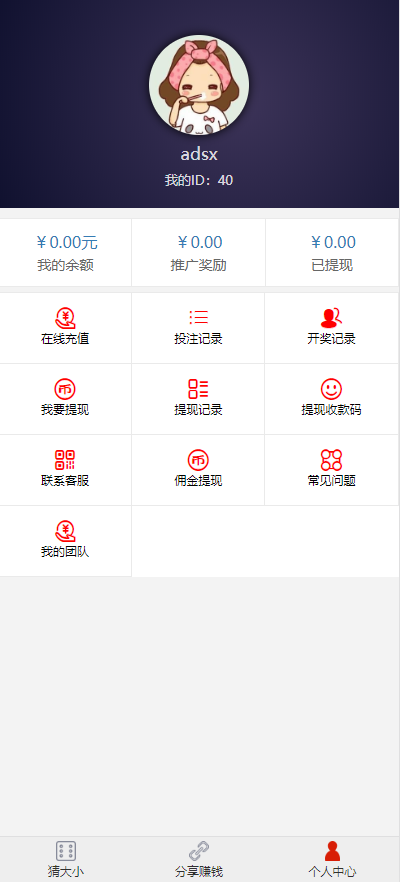 16039349352152.png