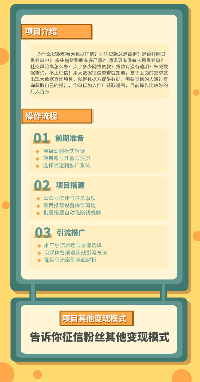 86531604361481.jpg