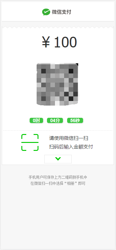 96301604363888.png