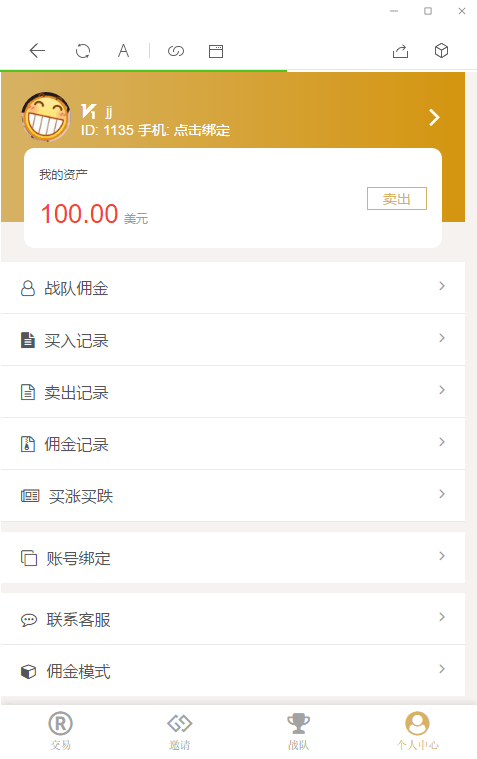 16043645647587.png