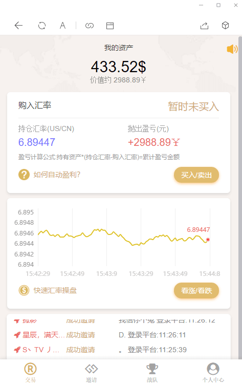 16043645633911.png