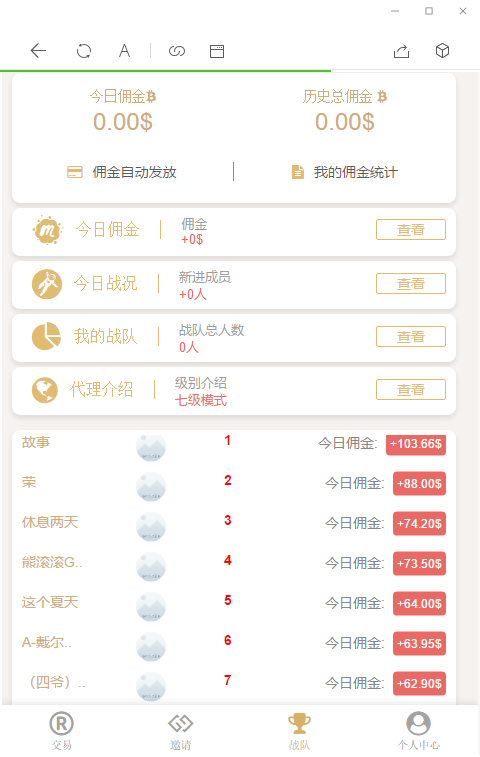 1604364564800.png