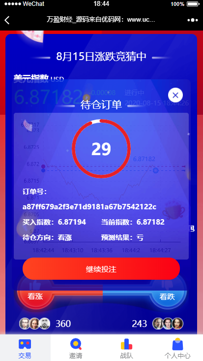 25251604622846.png