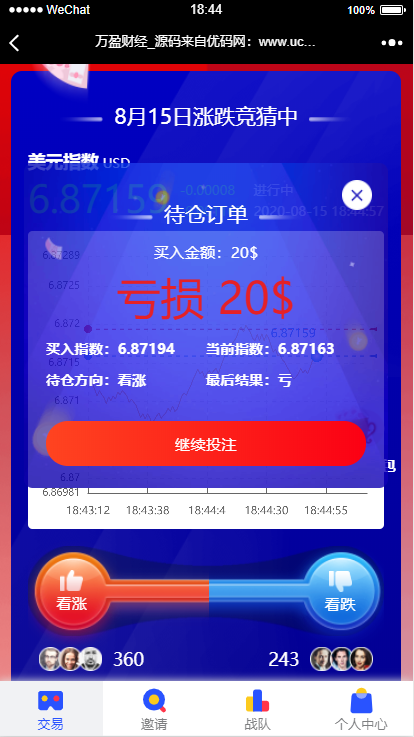 3021604622849.png