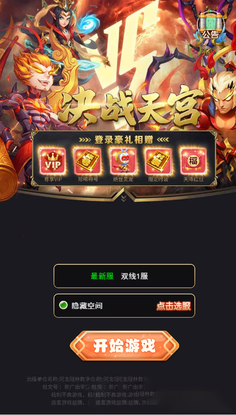 65771604629953.png