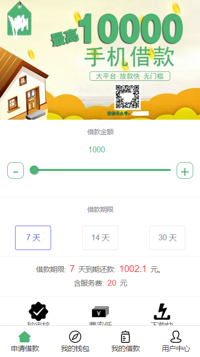 98481605839351.png
