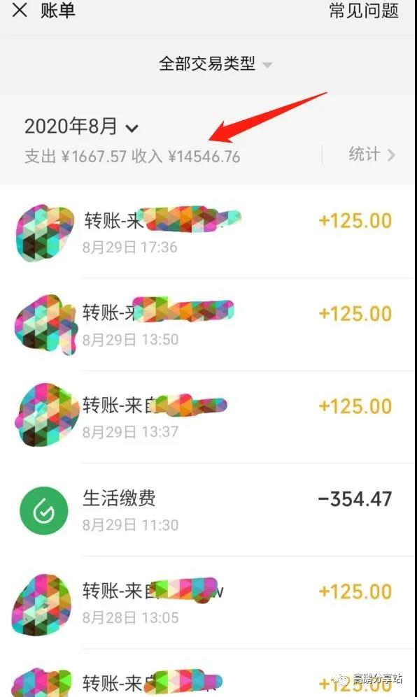 7631606221420.jpg