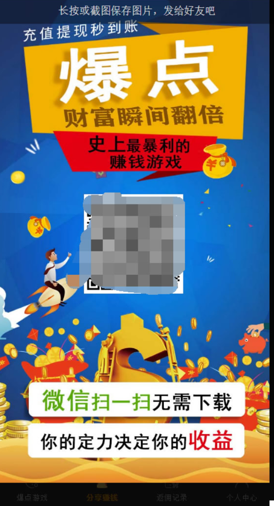 8731606442773.png