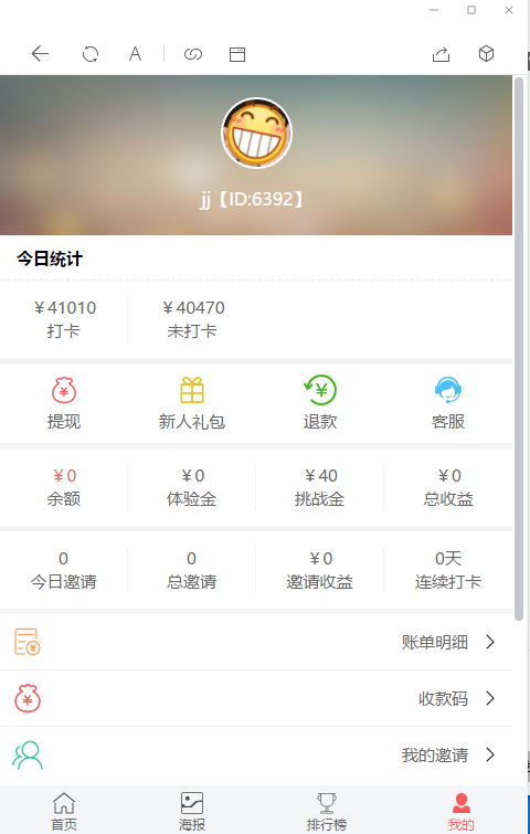 16064450587250.png