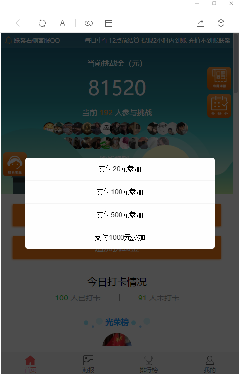 16064450597357.png