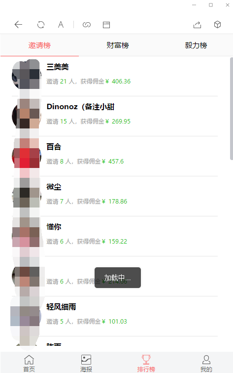 16064450587116.png