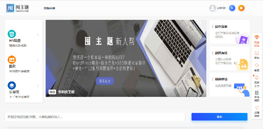 16069986236777.png