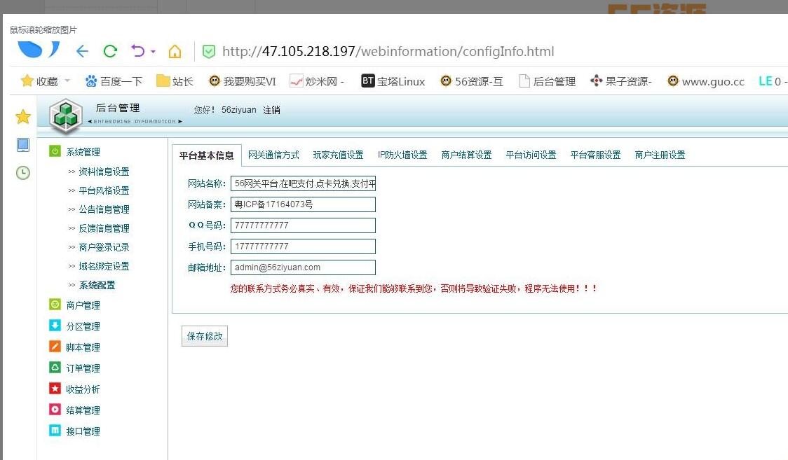 16070830512843.jpg