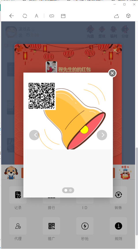16074901495502.png