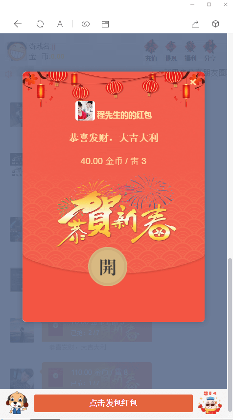 16074901545554.png