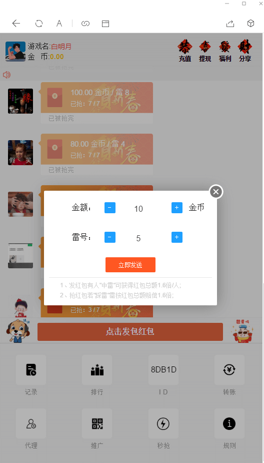 16074901546218.png