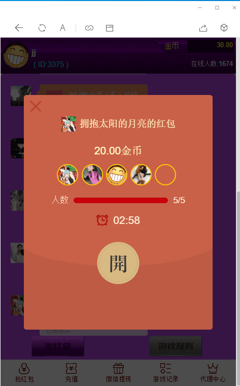 16076587176413.png
