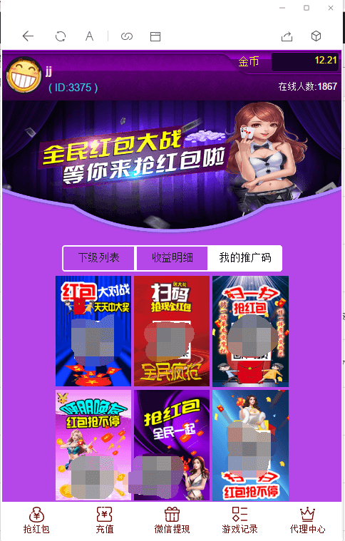 16076587178462.png