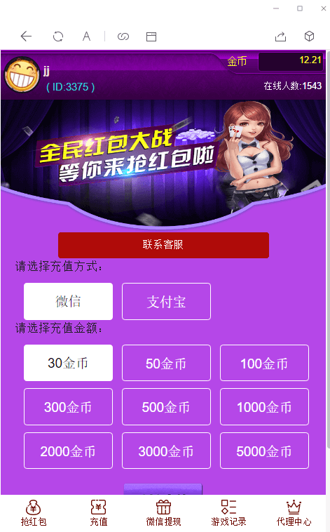 16076587172759.png