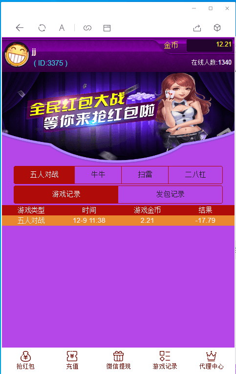16076587179722.png