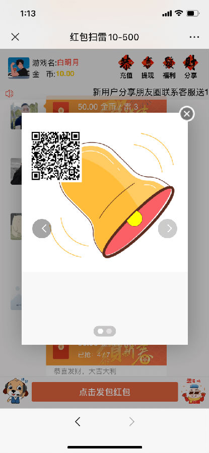 1607659396813.png