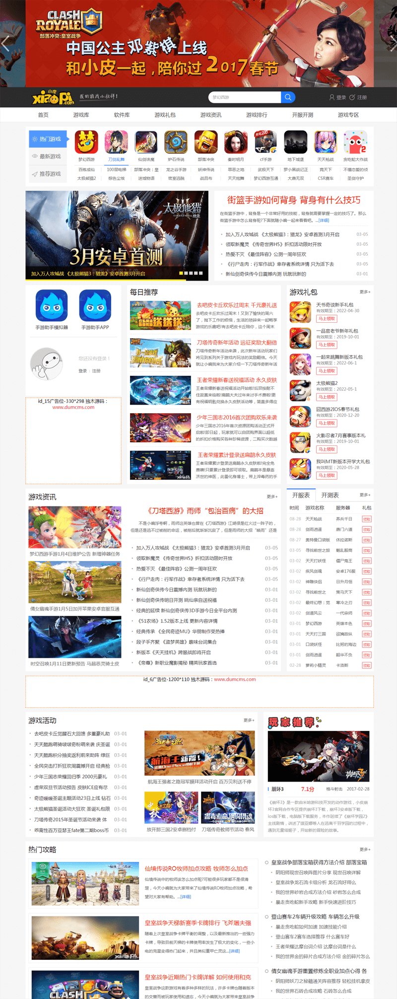 2171608001025.jpg