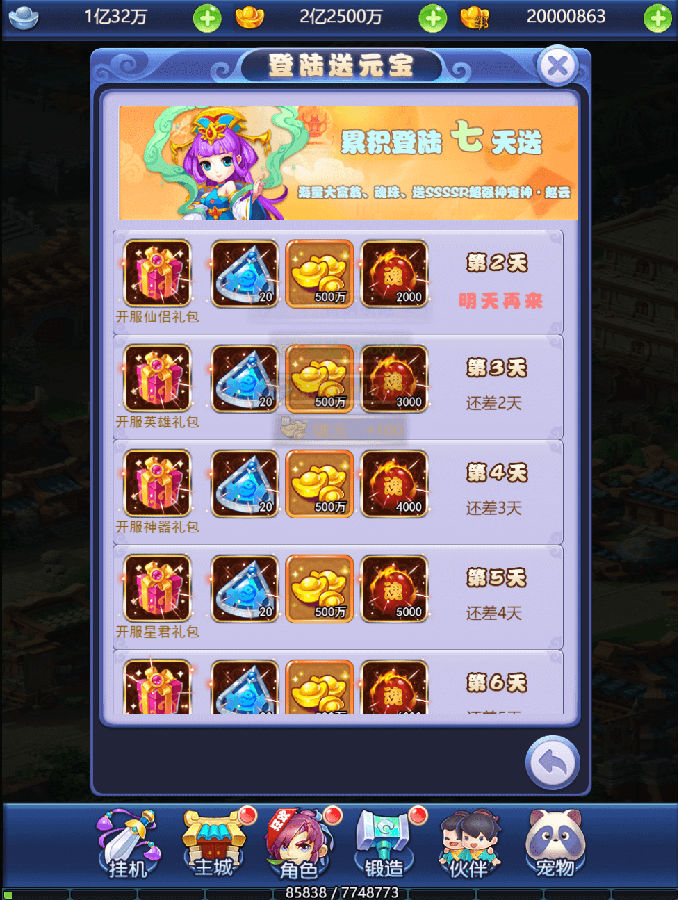 16080030903102.png