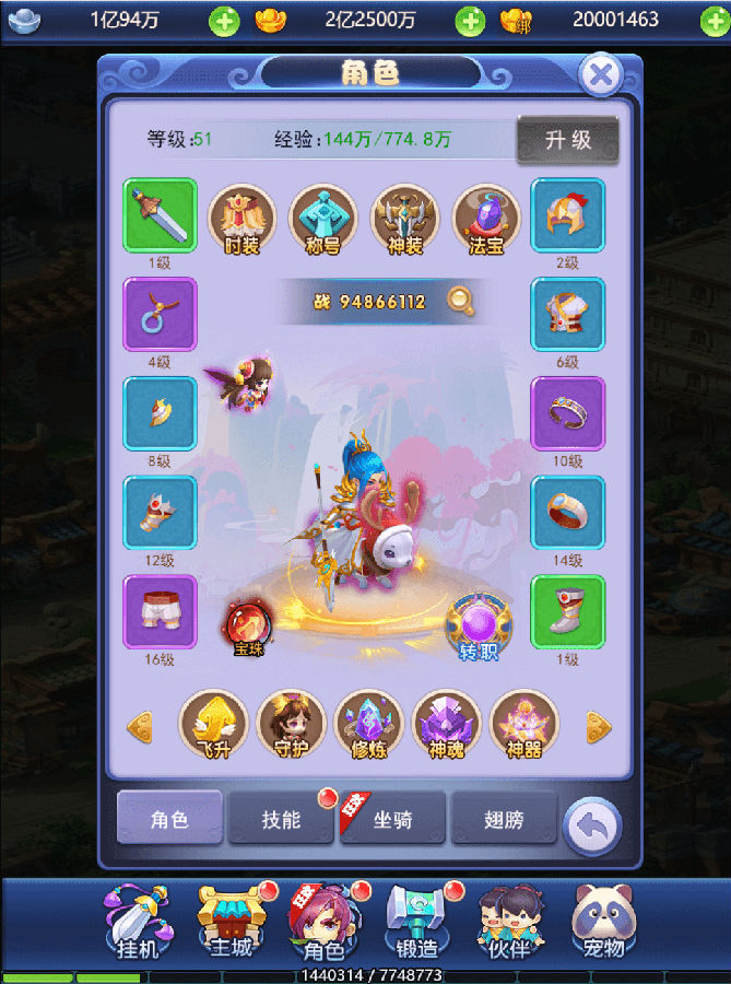 16080030882876.png