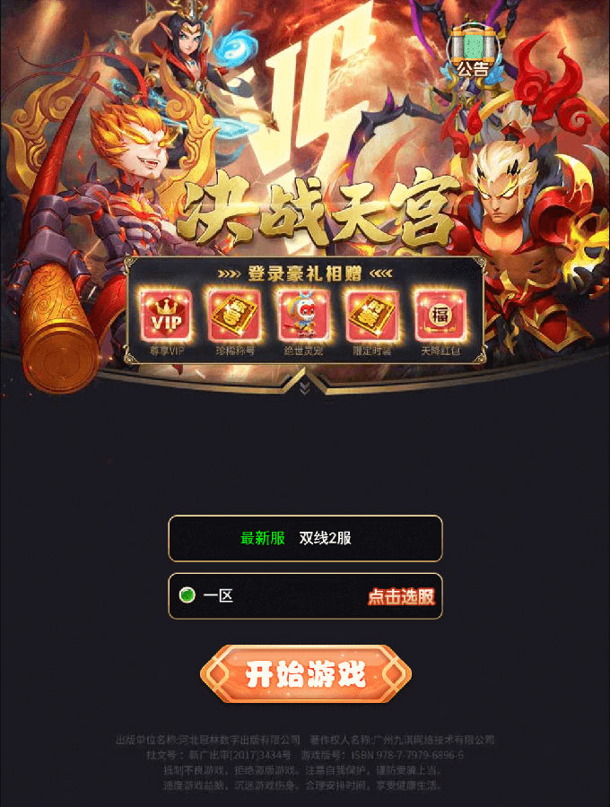 16080030894749.png
