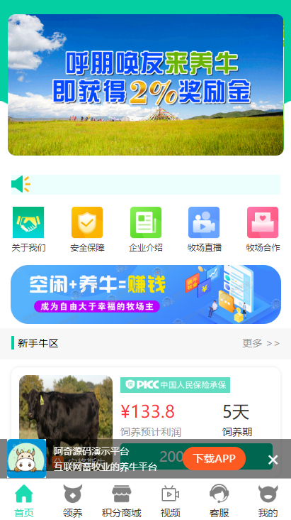 24051608695633.png