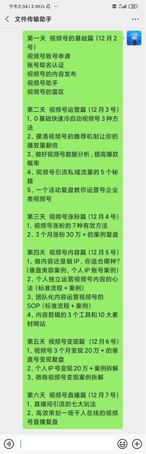 16131608900449.jpg