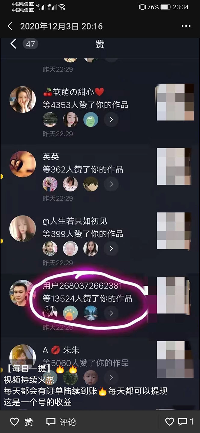 77181608900642.jpg