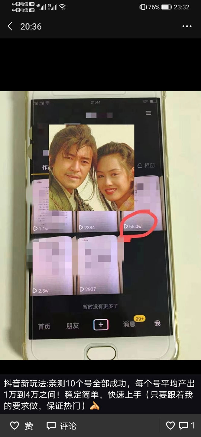 98291608900642.jpg