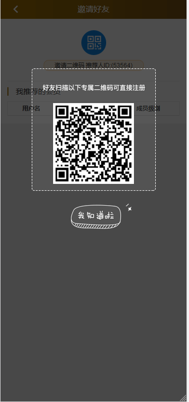 16099896352136.png