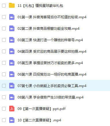 82831610506717.gif