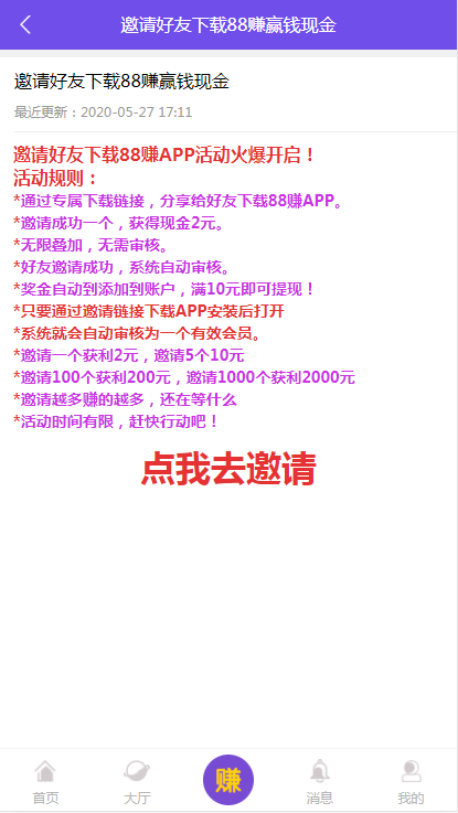 80121610943185.gif