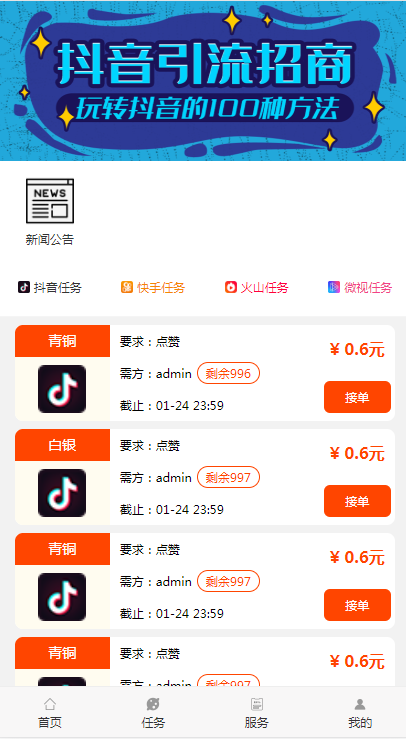 69011610943633.gif